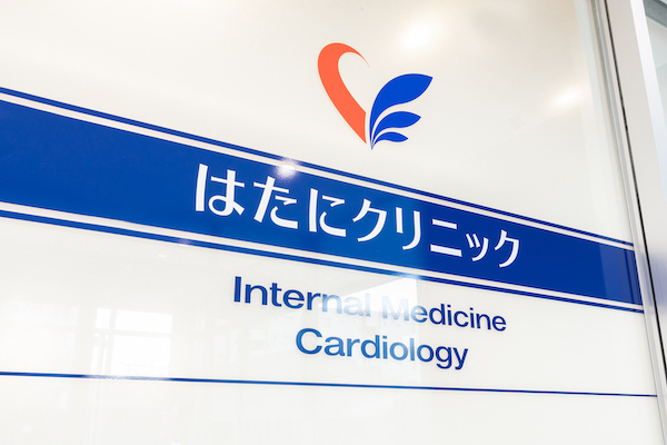 狭心症と心筋梗塞の違いや原因について